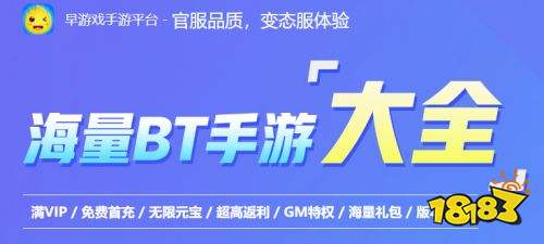 游折扣平台app排行榜 18183手机游戏网九游会J9登陆手游折扣中心2021最新 手(图5)